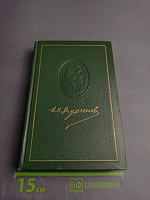 Повести и рассказы 1854-1860 годов