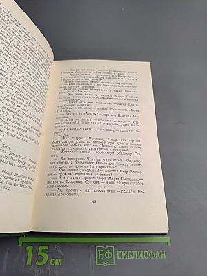 Повести и рассказы 1854-1860 годов