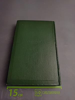 Повести и рассказы 1854-1860 годов