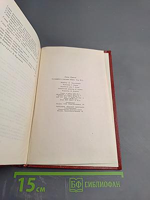 Ф. Л. Век. Том Шестой, Полутом Первый, Часть 4 (Собрание сочинений Алоиса Ирасека)