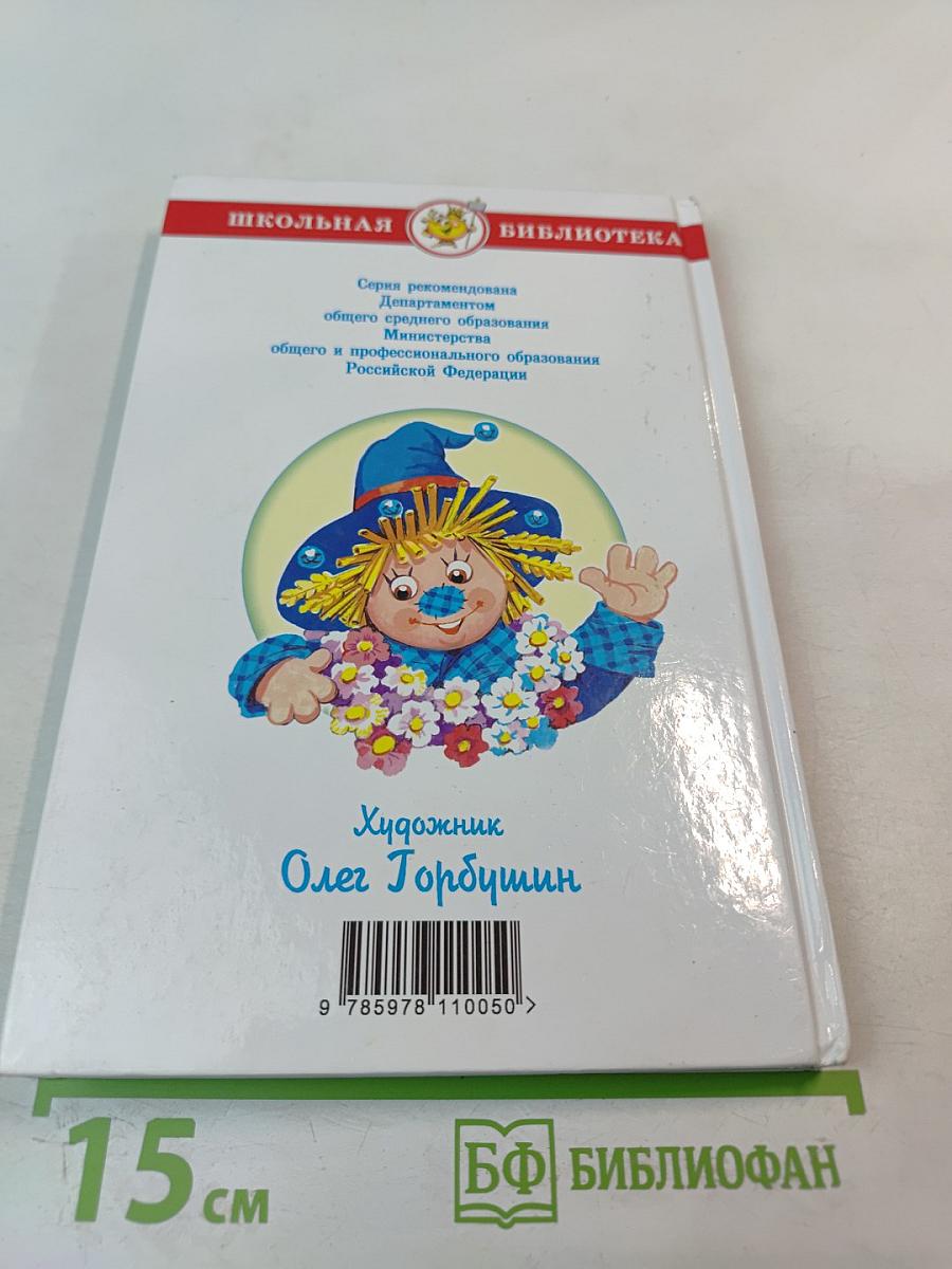 Жёлтый Туман