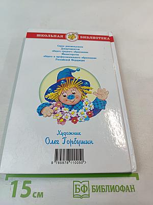 Жёлтый Туман