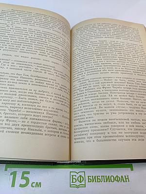 Жизнь и приключения Николаса Никльби, Том третий