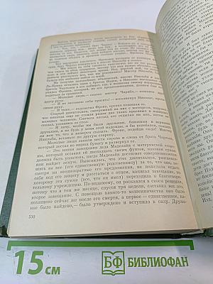 Жизнь и приключения Николаса Никльби, Том третий