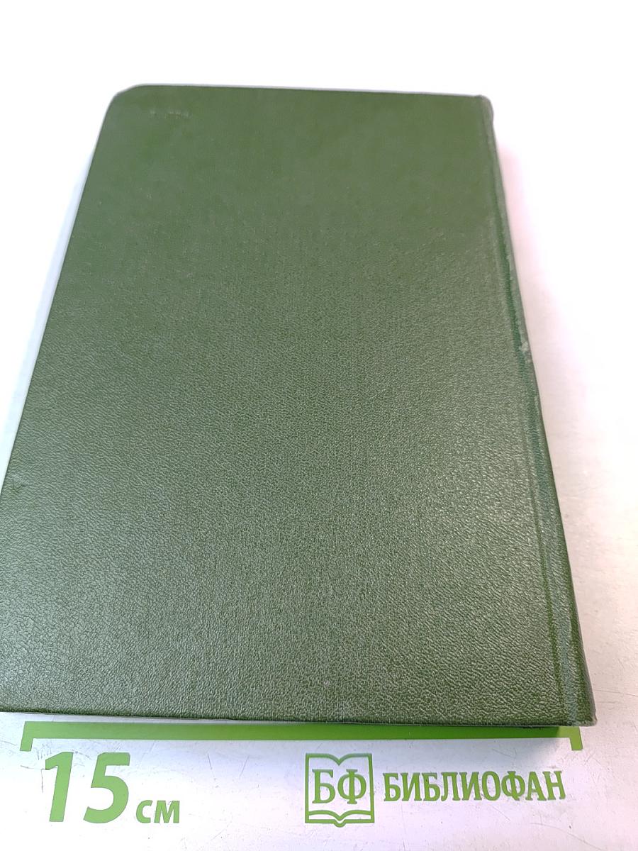 Жизнь и приключения Николаса Никльби, Том третий