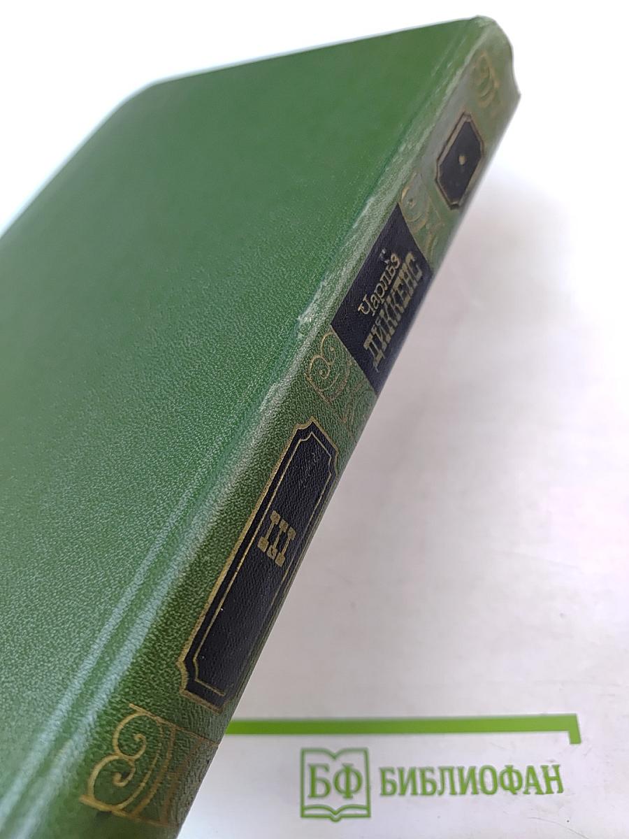 Жизнь и приключения Николаса Никльби, Том третий