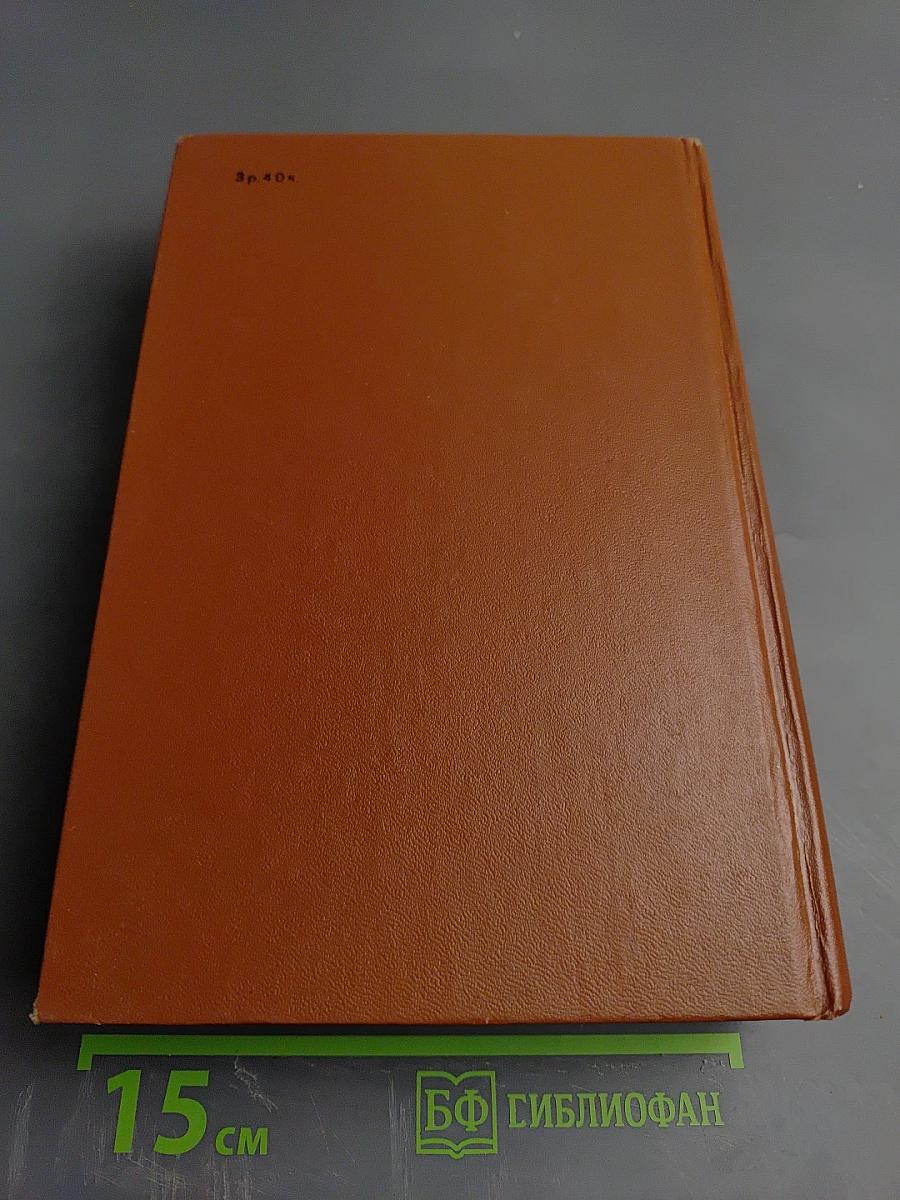 Красные и Белые. На краю океана