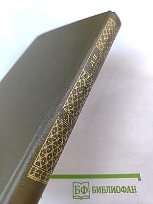 Статьи об искусстве и литературе. Том пятнадцатый