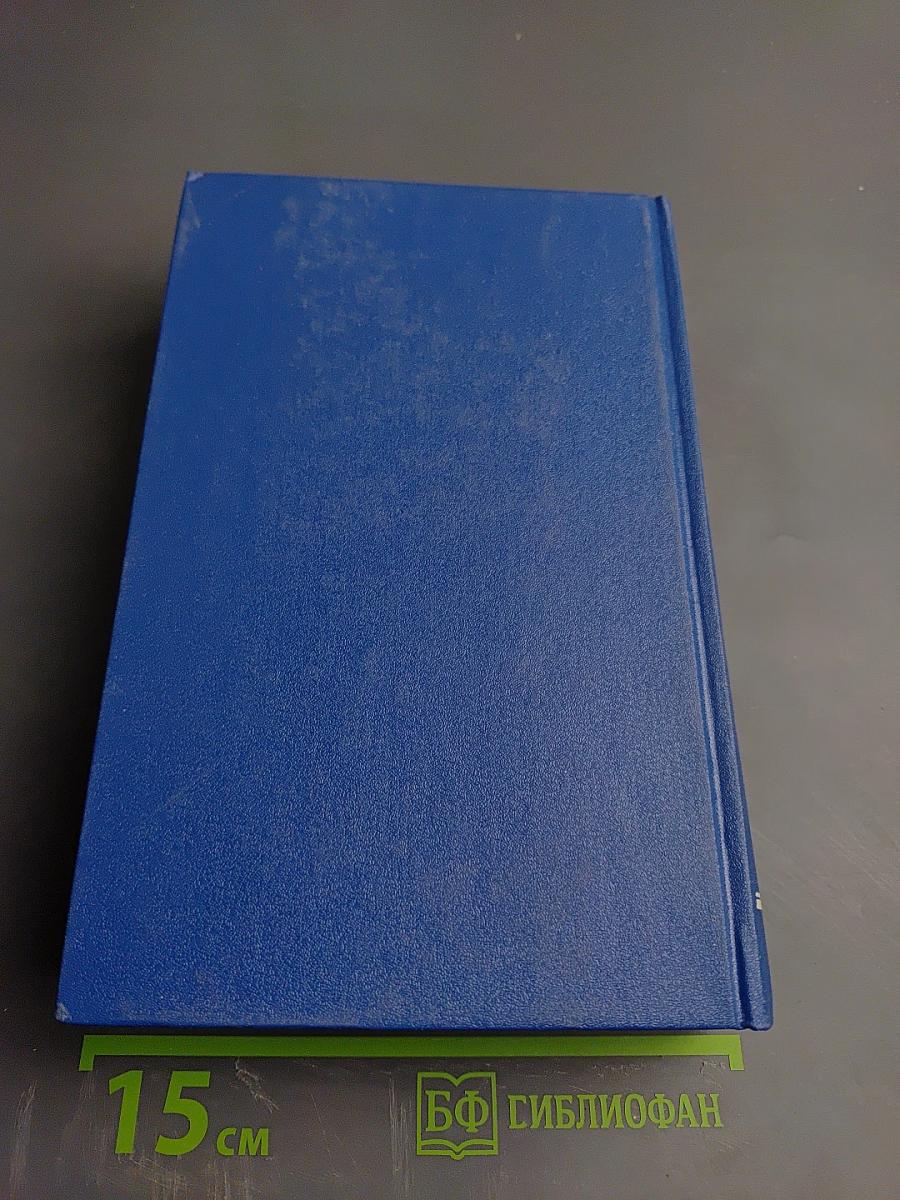 Мельник из Анжибо. Пиччинино