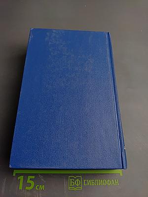 Мельник из Анжибо. Пиччинино