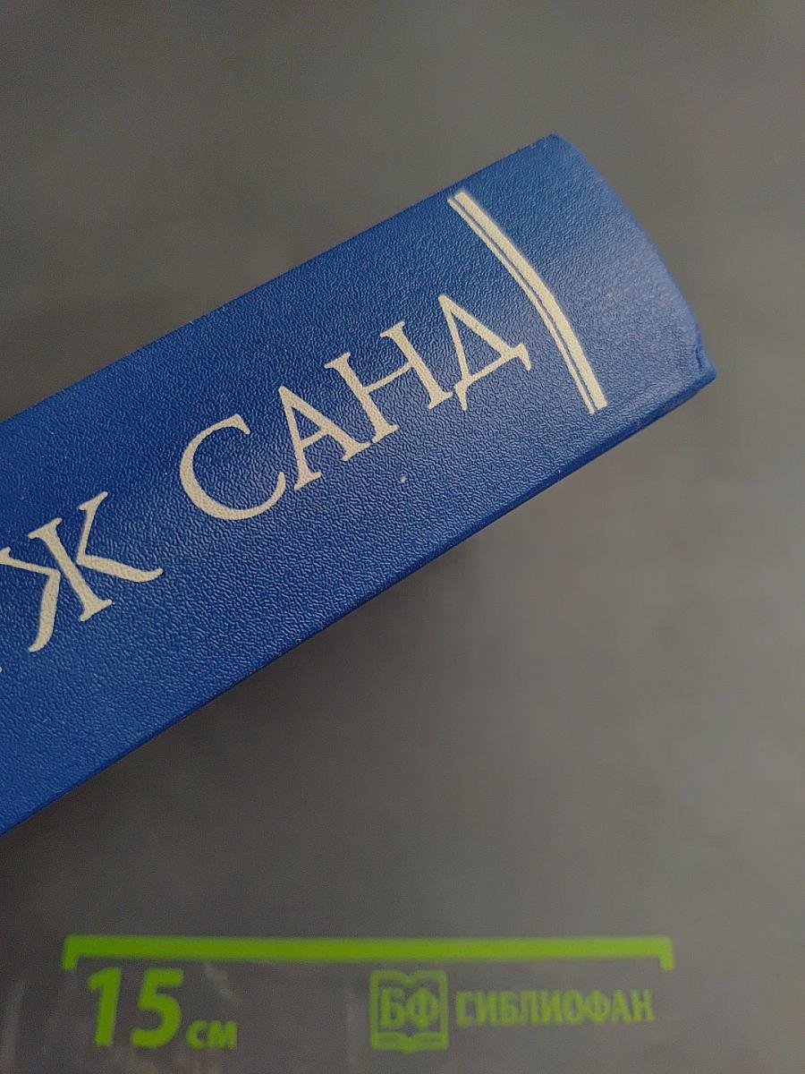 Мельник из Анжибо. Пиччинино