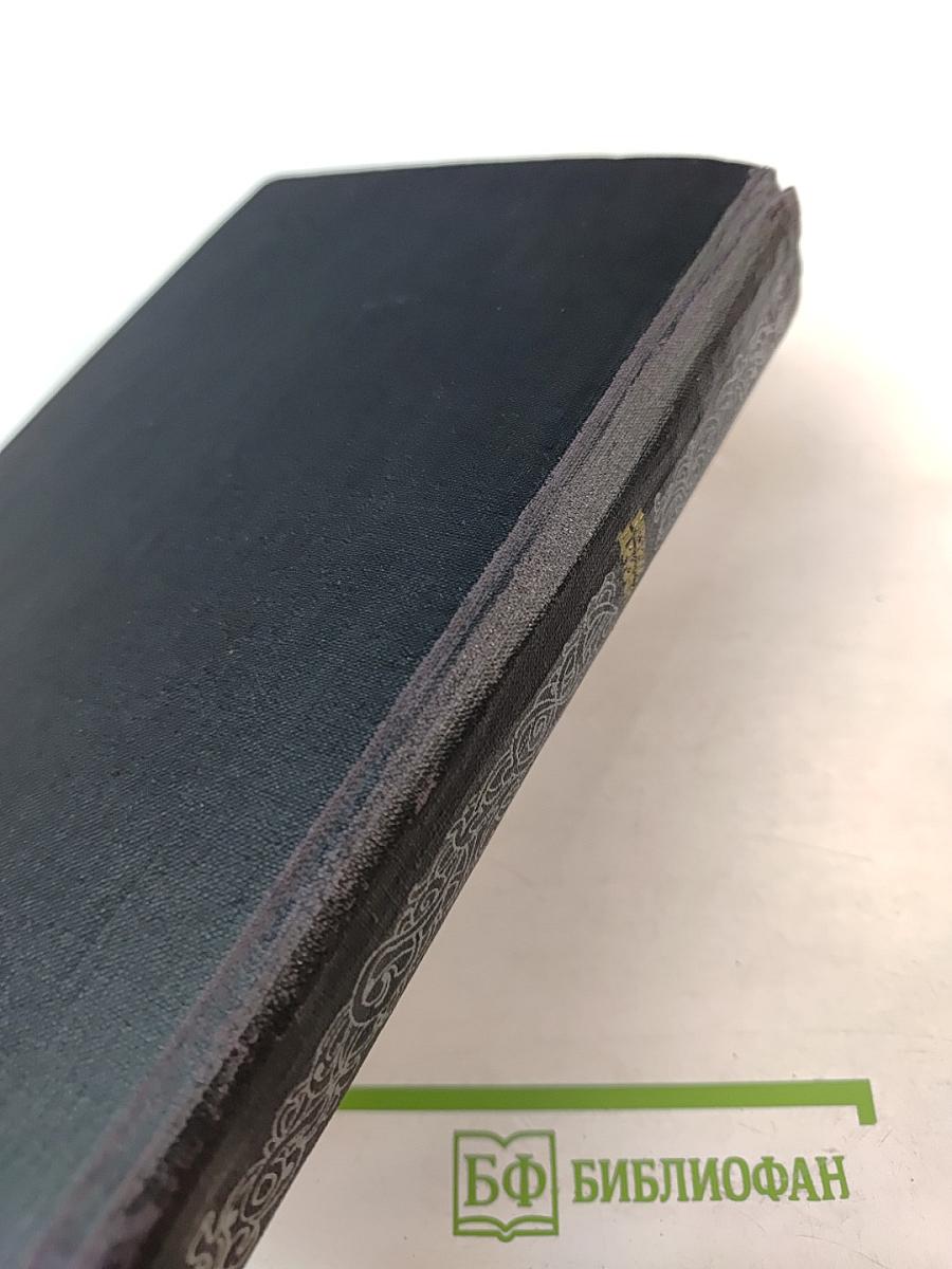 Французская волчица. Лилия и лев