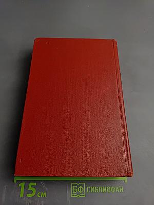 У нас. Том седьмой. Первый полутом