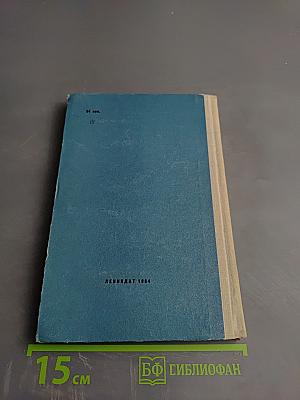 На край света