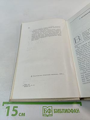 Отражения звезд