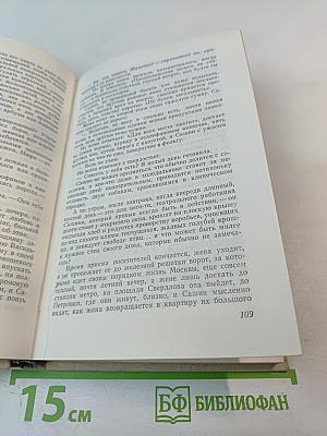 Отражения звезд