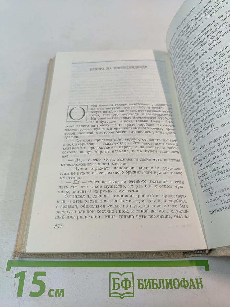 Отражения звезд