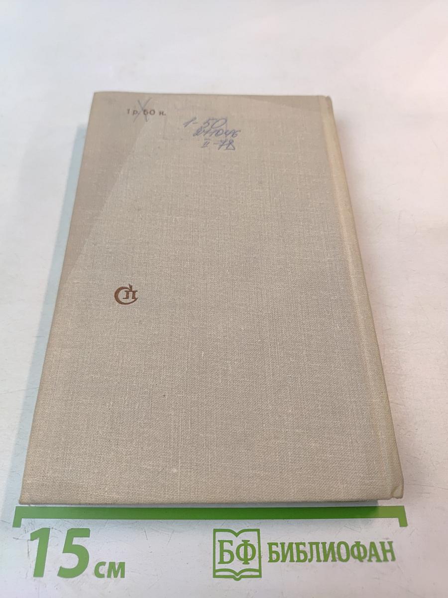 Отражения звезд