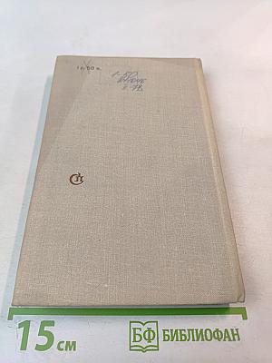 Отражения звезд