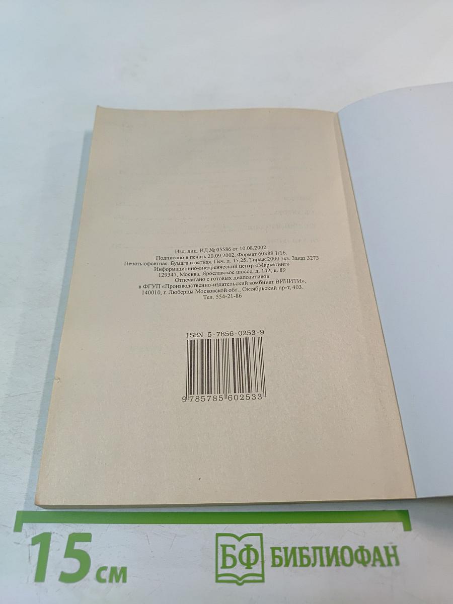 От транса к просветлению