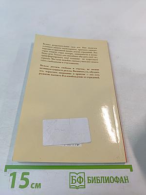 Ведические практики усмирения ума. Методы достижения счастья и здоровья