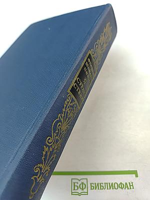 Странствия