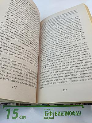 Расстрелянные звезды. Их погасили на пике славы