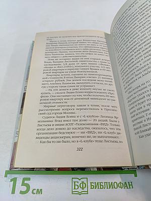 Расстрелянные звезды. Их погасили на пике славы