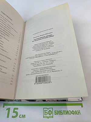 Расстрелянные звезды. Их погасили на пике славы