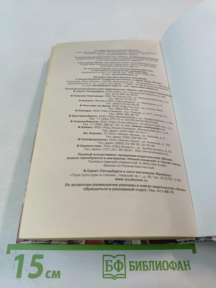 Расстрелянные звезды. Их погасили на пике славы