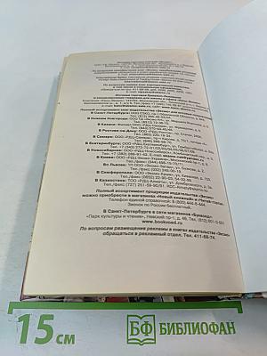 Расстрелянные звезды. Их погасили на пике славы