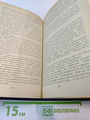 Белые пятна