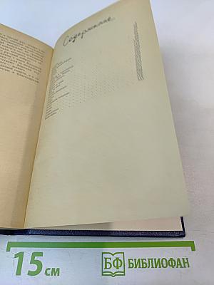 Белые пятна