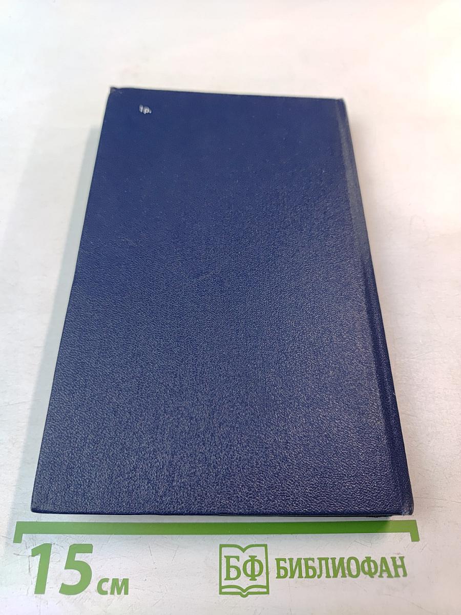 Белые пятна