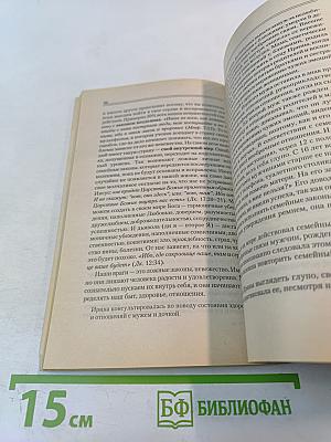 Матрица жизни. Самооценка и удовлетворенность