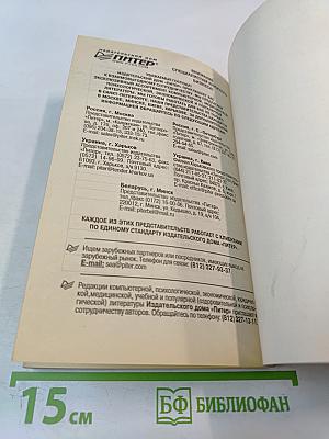 Матрица жизни. Самооценка и удовлетворенность