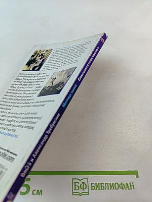 Матрица жизни. Самооценка и удовлетворенность