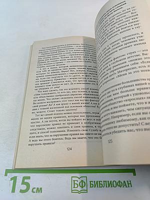 Жизнь: перезагрузка! или Как стать богом всемогущим