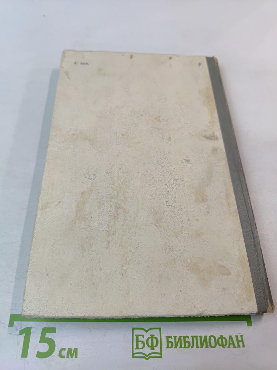 Устройство, техническое обслуживание и основы безопасного вождения легкового автомобиля