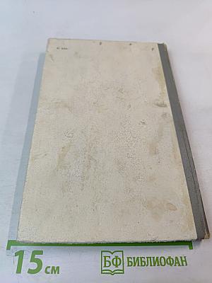 Устройство, техническое обслуживание и основы безопасного вождения легкового автомобиля