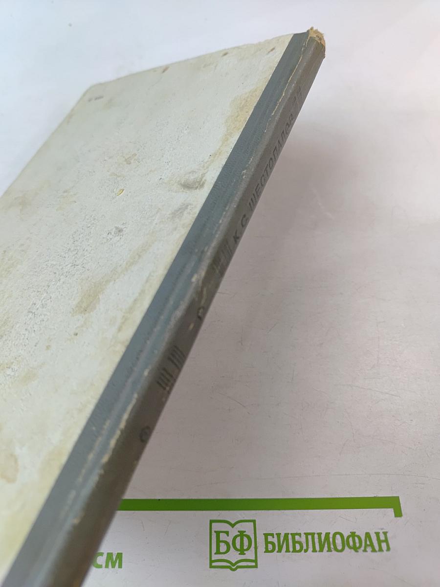 Устройство, техническое обслуживание и основы безопасного вождения легкового автомобиля