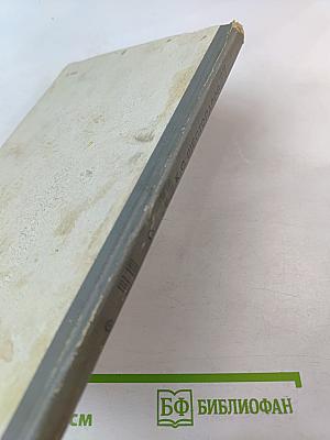 Устройство, техническое обслуживание и основы безопасного вождения легкового автомобиля