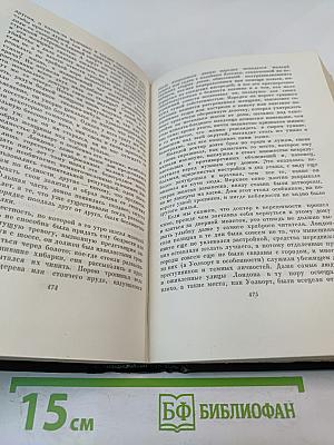 Очерки Боза. Мадфогские записки. Собрание сочинений. Том первый