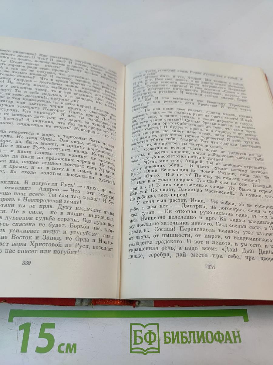 Младший сын