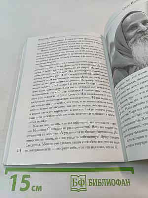 Искусство жизни