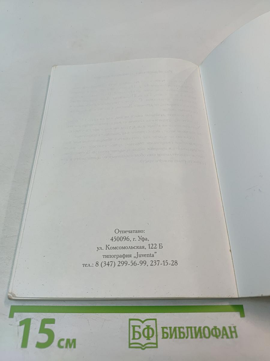 Искусство жизни