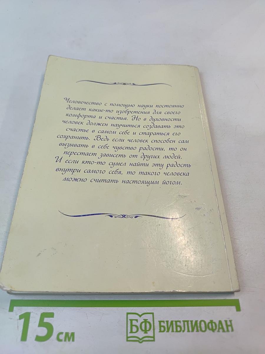 Искусство жизни