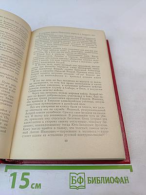 Примечания к анкете: Рассказы