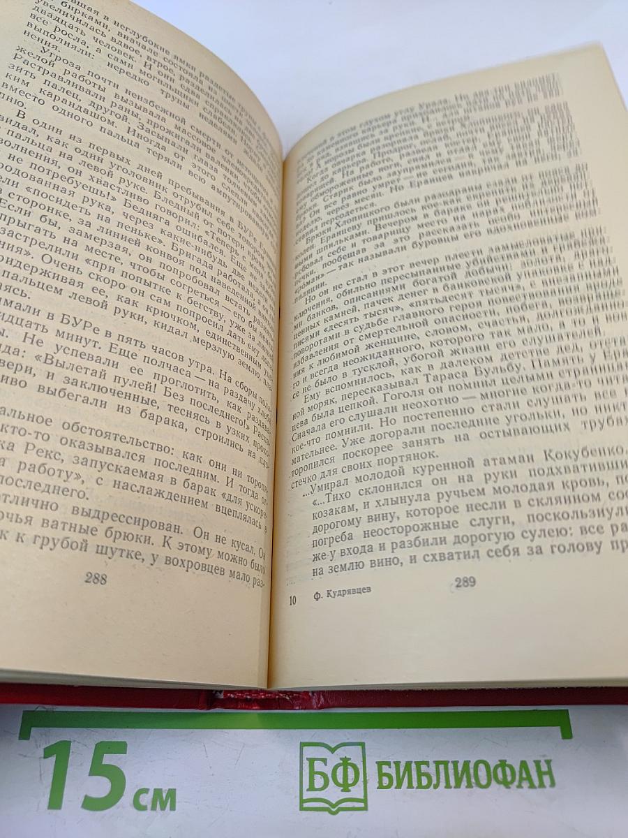 Примечания к анкете: Рассказы