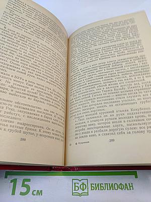 Примечания к анкете: Рассказы